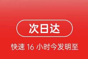 硕放机场货运航空货运 航空货运